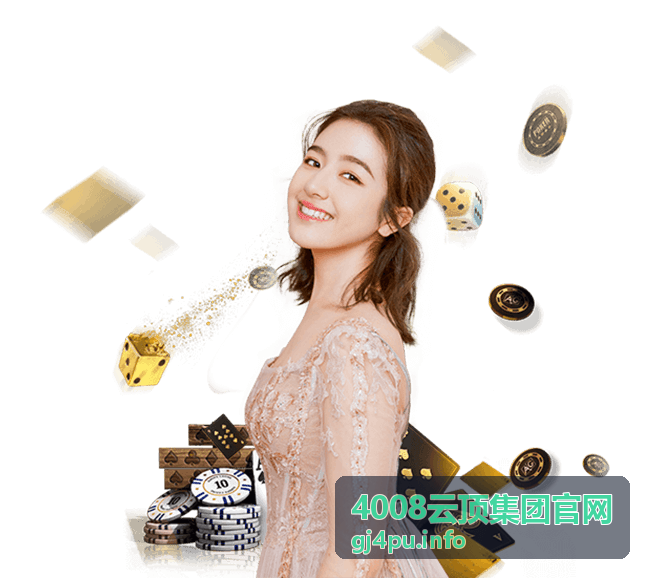 4008云顶集团官网移动端适配说明